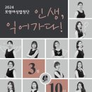 익어가다