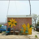 풍도복지회관 이미지