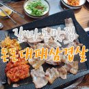 돈돈대패 이미지