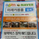 분당카용품 이미지