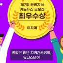 유니스테이