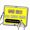 창영초등학교병설유치원 이미지