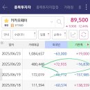 대성에너지_카카오페이