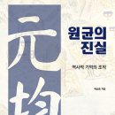 시민라디오 제작과정 이미지