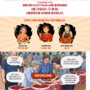 농협중앙회 영양군지부 이미지