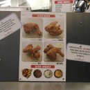 브래이브 루스터스(Brave Rooster's)
