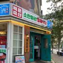 백운 축산 소 한 마리 정육 식당 제이제이코퍼레이션: 일산 회식 장소로 딱 좋은 가성비 소고기 맛집...