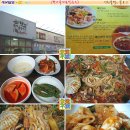대한손칼국수 이미지