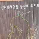 2018넌 6얼 셋째주 제831회차 정기산행 및 37주년 삿갓봉 행사안내 이미지