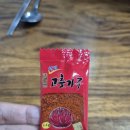 혜영반점 이미지