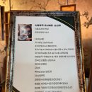 행정안전부 별관 | [삼성 선릉] 가성비 좋은 강남 복어 요리 전문점 &#39;수림복국 선릉삼성본점&#39;