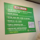 가야촌유황오리 - 관악구 봉천로 407 | 가야촌유황오리