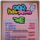POP 예쁜 손글씨 이미지
