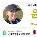 세인블루텍 네이버블로그