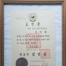 윤옥농장 네이버블로그