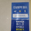 구로당구장 구로항동 당구장 부엉이 당구클럽 다녀온 후기