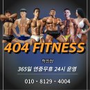 404 피트니스 학장점 이미지