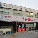 찬들공원 이미지