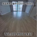 푸른마을 주공2단지 이미지