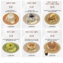 92 | 경산 브런치 맛집 하양 대형카페 레이틀리92 솔직후기