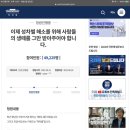 (국민청원) 이제 허버허버,박나래,손모양이 남혐이라는 생때는 그만 들어줘야 합니다 이미지