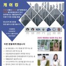 굿피트코리아 환국대리점 이미지