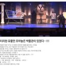 넌버벌아트 마술 이미지