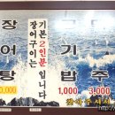 공주식당 이미지