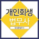 법무사장성훈 이미지