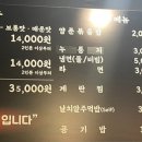 김선빈양푼갈비