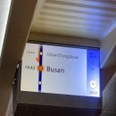 GS25 사직드림점 | 블챌로 돌아온 김타마 일상 2 뒤늦은 부산 여행 후기 + 뉴시즈 해운대 레지던스 후기