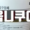 중앙대성약국 이미지