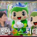 감정선프로젝트 베이킹 용산점 이미지