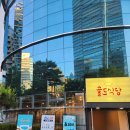 골드식당 - 관악구 신사로10길 20 | 골드식당