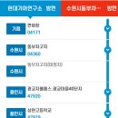 성빈센트병원 후문 이미지