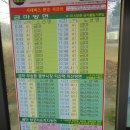 버스정류장 05-150 이미지