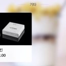 전농어떡이