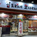 해광글로벌 이미지