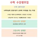 위시티원학원