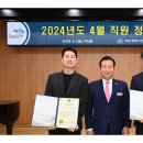 의료법인 정수사의료재단 이미지