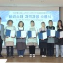 전문교육과정(바리스타2급) 네이버블로그
