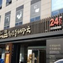큰해장국 네이버블로그