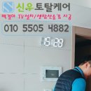 순천-11호 이미지