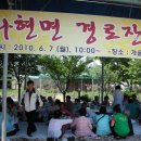 만수무강 이미지