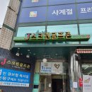 J스크린골프존 이미지