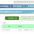 (주)대한하우징 이미지