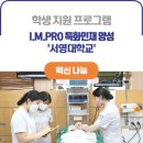 서영전산