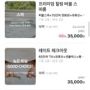 COCO모텔 이미지