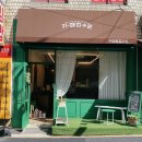 카페 파수꾼 이미지