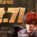 퓨어 엘릭서